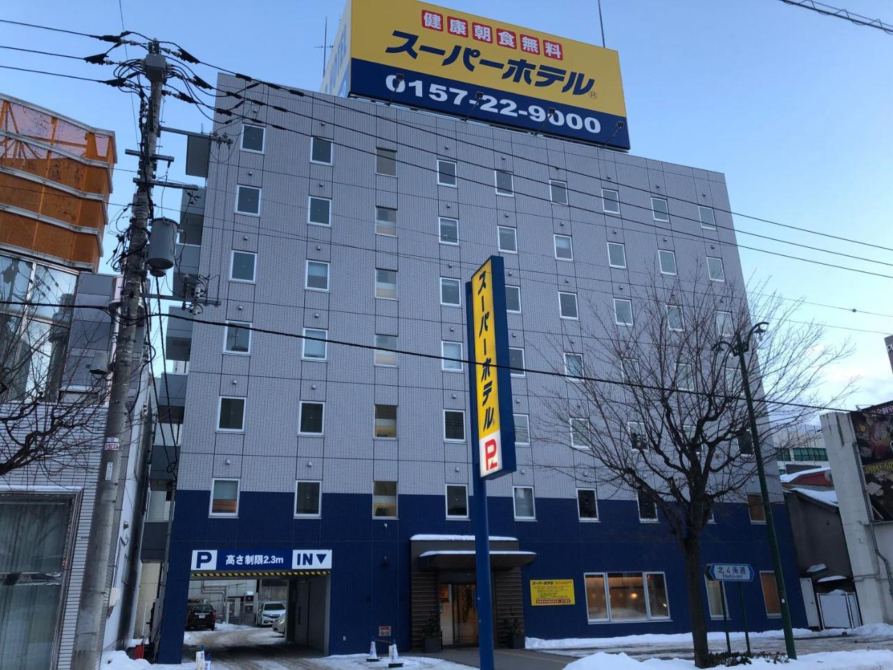 Super Hotel Kitami Exterior photo